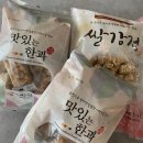 (주)예주식품
