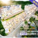 성복효성해링턴코트 이미지