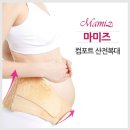 수입 브랜드 복대