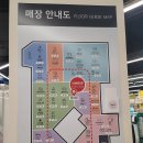 홈플러스세탁 | 다이소 홈플러스상봉점 방문 후기