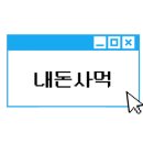 참치앤사케 이미지