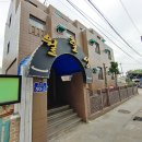 월출성여관 이미지