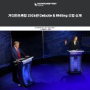 가디언즈프렙 - 강남구 도산대로17길 37-1 | 가디언즈프렙