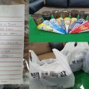 산호동119 이미지