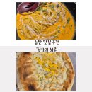 농가의하루 | 풍자 또간집 그곳! 동탄맛집내돈내산 농가의 하루 솔직 후기