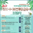 아이교육사 이미지
