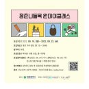 씨유 면목행복점 | [09.12-09.18] 주간일기#14