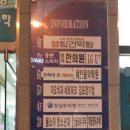 동서약국 이미지