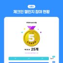 페리카나연봉점