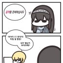 후미후미