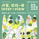 사월이네 이미지