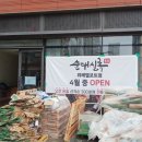 위례일번약국 이미지