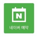 내포홍성한방병원 이미지