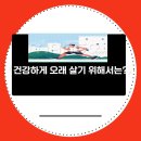 (주)스마트짐거제옥포점 이미지