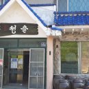 예천식품 반찬 이미지