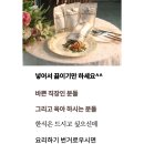 하늘푸드