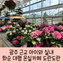 팜카페상생