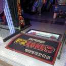 뽀끼뽀끼 오락실 이미지