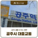 새빛로5 이미지