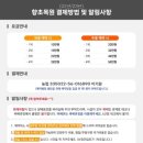 향초목원 이미지