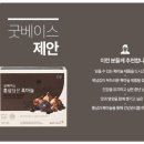 정관장수락산역점