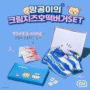 씨유비치