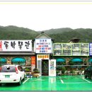 퇴곡2리 이미지