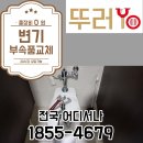 백현동 주민센터 이미지