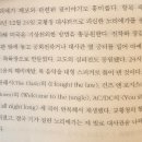 장강실업
