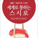 원스시 이미지