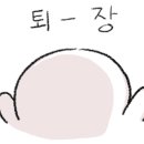 컬투앤포차 이미지