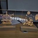 전북특별자치도교육청고창도서관 이미지