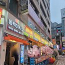 가림상회 | 한화 팬이라면 무조건 가야 할 둔산동 술집 추천 : 동백 야시장