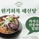 한강식품 이미지