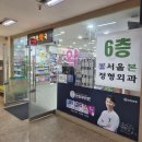리베로약국 네이버블로그