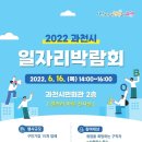 과천산업(주) 이미지
