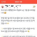 아이담 | 유기농 하이아미쌀 2kg 선물패키지 아이담쌀 후기 9개월 아기 이유식 만들어본 후기