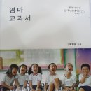 아이세이발달심리연구소