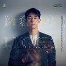 클래식시리즈, 산책-대니 구 <MOONLIGHT> | 인천동구문화체육센터, 클래식시리즈 #산책 Ⅱ 공연