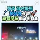 농부할인마트