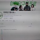 쫑당구장 이미지