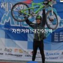 11월 25/26일 고산지맥(45km) 이미지