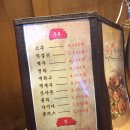 족발야시장수유역점