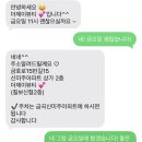 제이메디컬 | 수원 호매실 속눈썹펌 더제이뷰티 바짝펌 만족도 최고 ღ