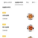 교촌치킨송탄1호점 이미지