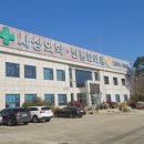 사상의학 반룡한의원 이미지