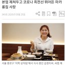 위드마카롱(with마카롱) 이미지
