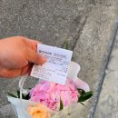 수연꽃방