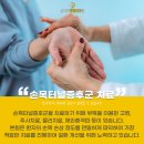 제이마디정형외과의원 이미지