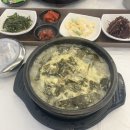 바람꽃 | 강원도민의 양양맛집 바람꽃해녀마을 후기